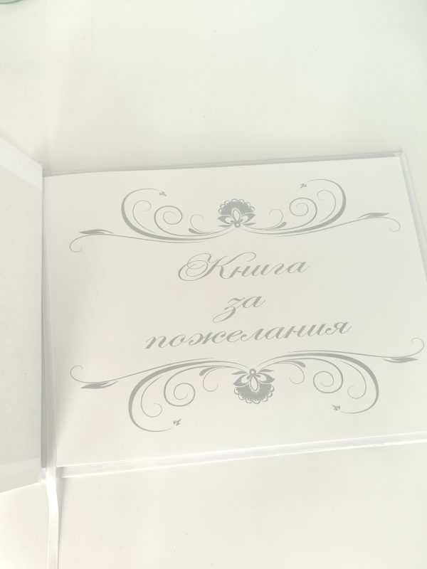 Комплект за кръщене Beige Angel 1449 - Image 5