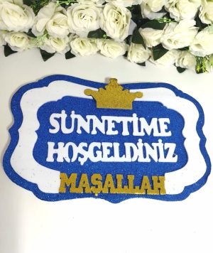 Табела за врата/маса Sunnetime Hosgeldiniz