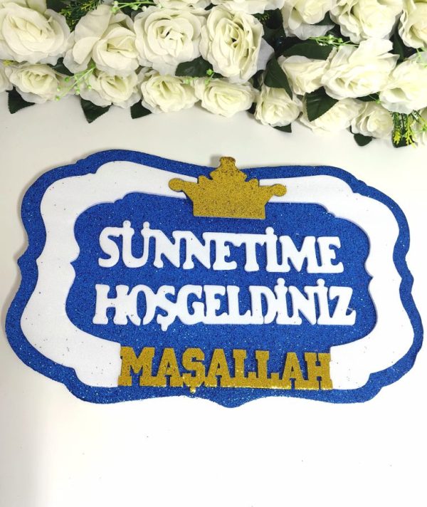 Табела за врата/маса Sunnetime Hosgeldiniz