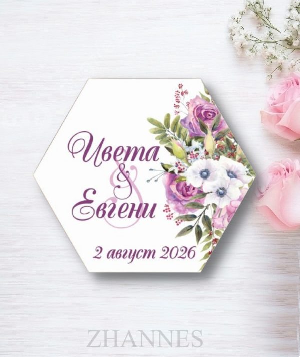 Сватбен магнит с имена 155