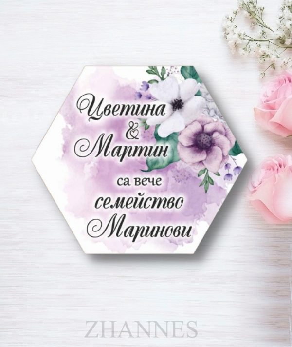 Сватбен магнит с имена 153