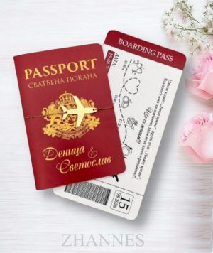 Сватбена покана тип паспорт 10201