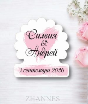 Сватбен магнит с имена 161