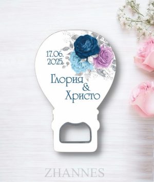 Сватбена отварачка - 268