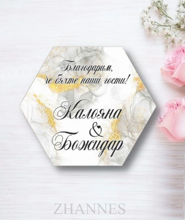Сватбен магнит с имена 147