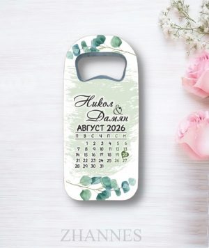 Сватбена отварачка  249