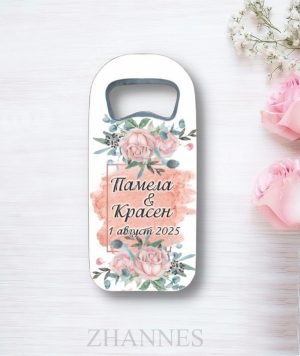 Сватбена отварачка - 264