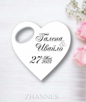 Сватбена отварачка 243
