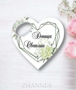Сватбена отварачка 242