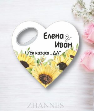Сватбена отварачка - сърце 254