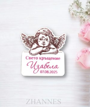 Подаръче 5213
