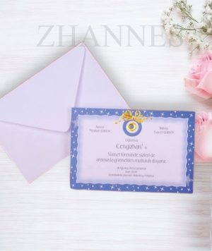 Покана за сюнет 1125