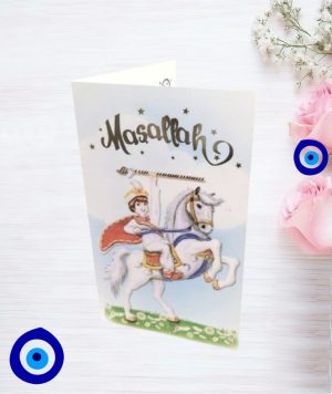 Покана за сюннет 2036